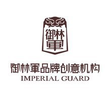 【深圳御林軍企業形象策劃】塑造品牌，守護價值，打造不一樣的企業形象