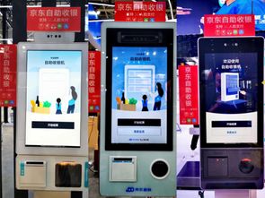 京東數(shù)科攜手軟硬件合作伙伴，共促零售行業(yè)數(shù)字化升級(jí)